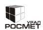 Росмет-урал